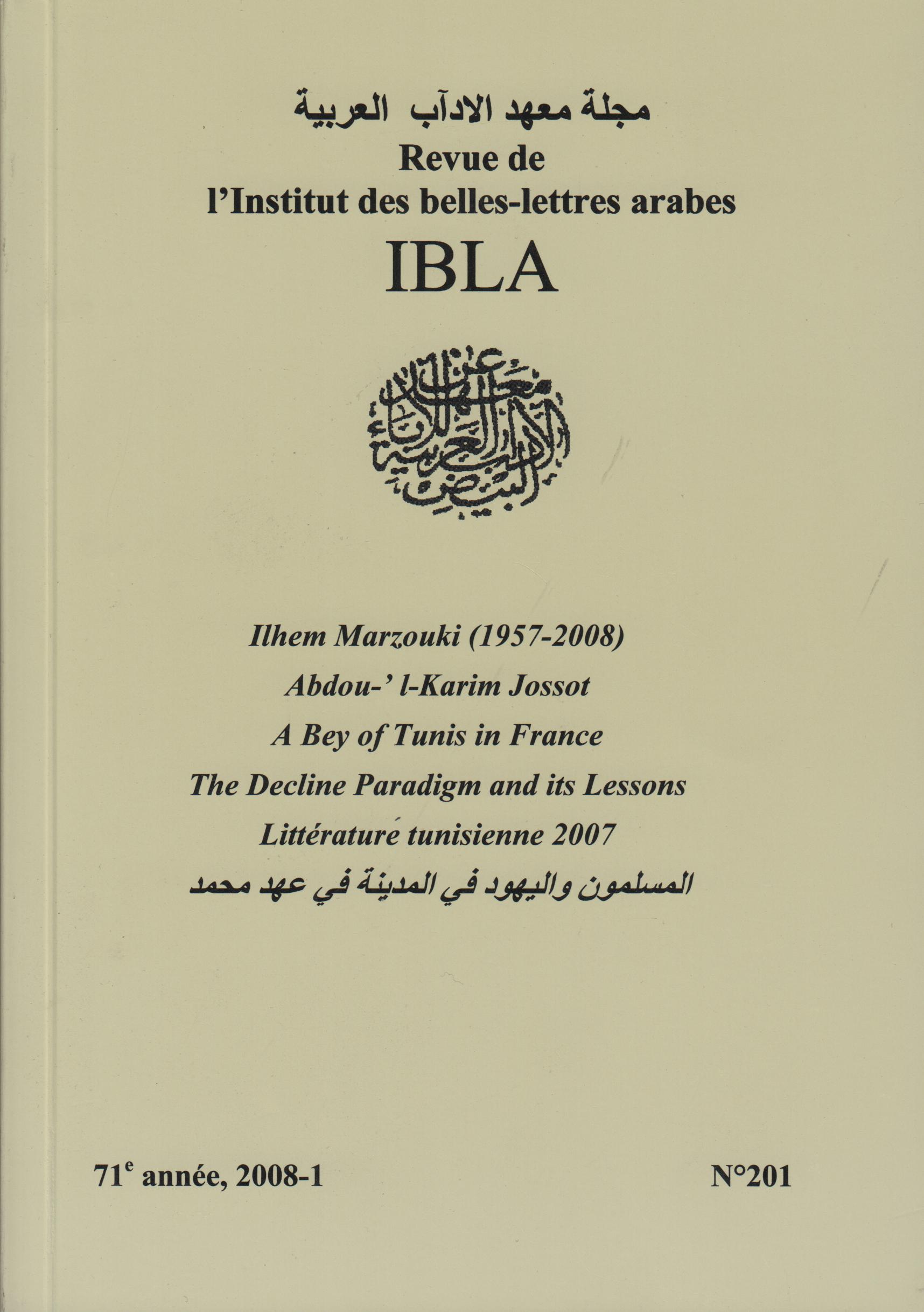 					Afficher Vol. 1 No 201 (2008): IBLA 2008-1
				