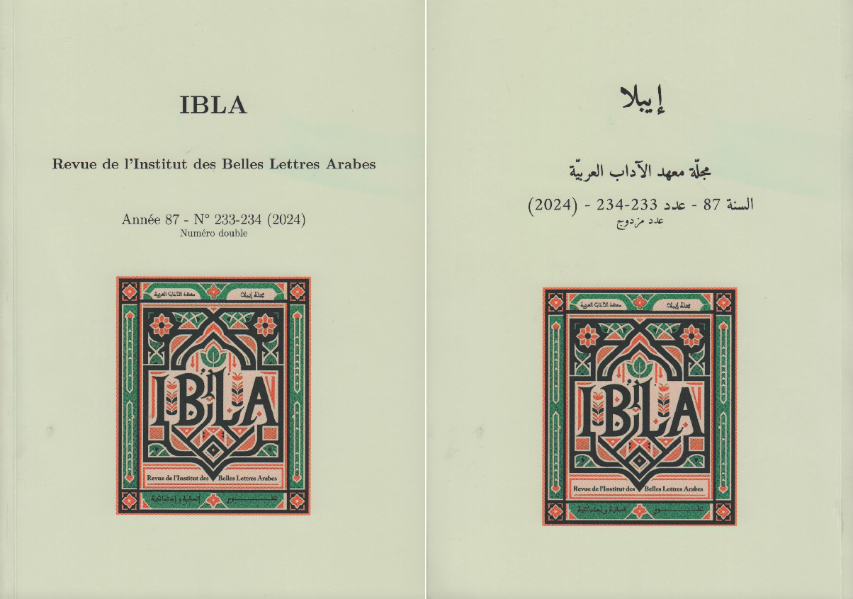 Afficher Vol. 87 No 233-234 (2024): VARIA