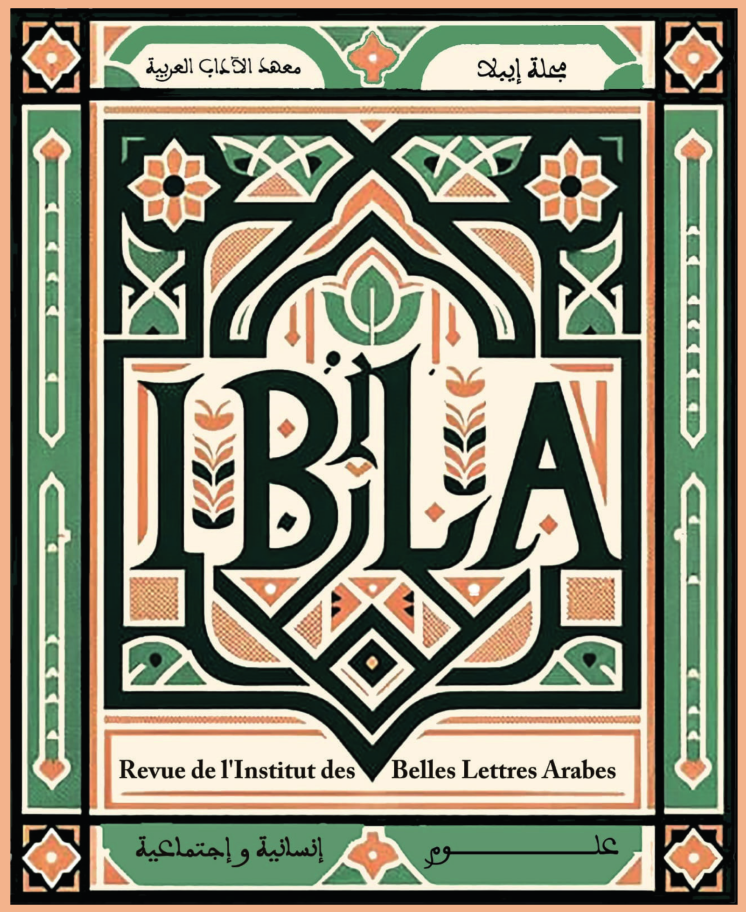 IBLA Journal